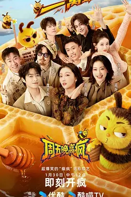 影视解说短视频《烂片为什么总能拿到排片》封面