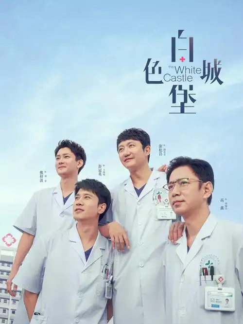 短视频短剧《被折叠的第九分钟》封面