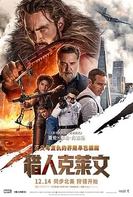 短剧《雨停之前别回头》封面