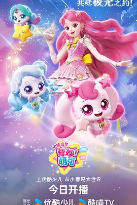影视解说短视频《动画分镜里的隐藏彩蛋》封面