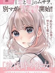 漫剪短视频《漫画分镜变视频》封面