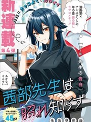 动漫短视频《国漫打斗分镜的三种流派》封面